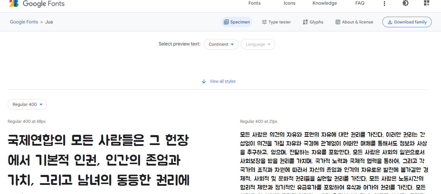 스파르타 즉문즉답